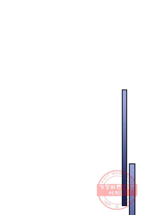 귀환자의 마법은 특별해야 합니다 174화(시즌3 마지막 - 웹툰 이미지 57