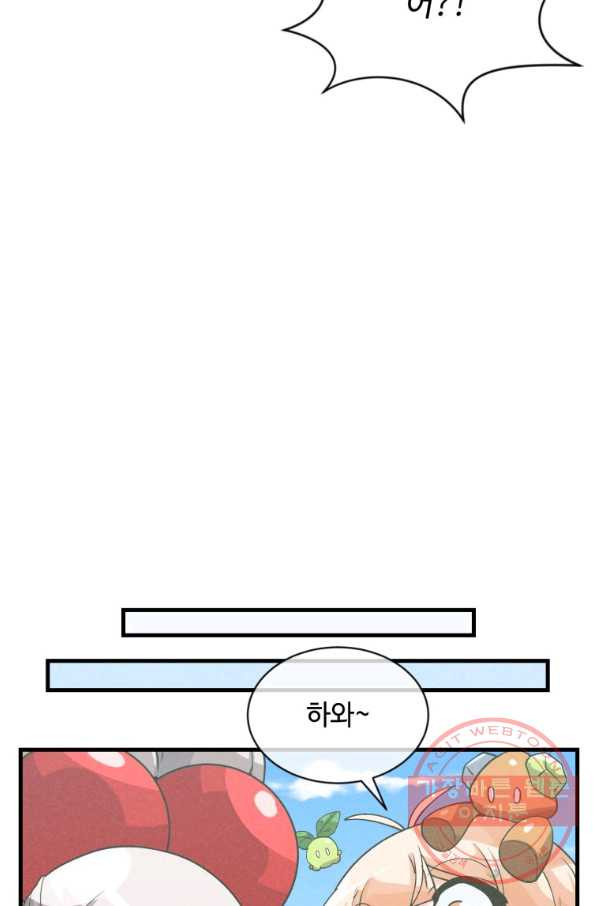 정령 농사꾼 73화 - 웹툰 이미지 32