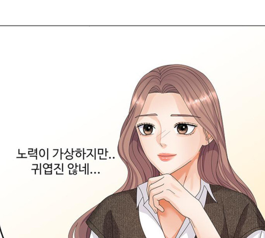 물어보는 사이 25화 - 웹툰 이미지 34