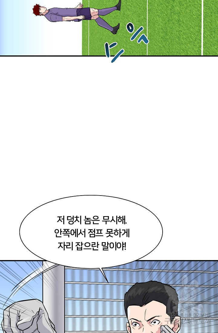 폭군의 필드 18화 - 웹툰 이미지 18