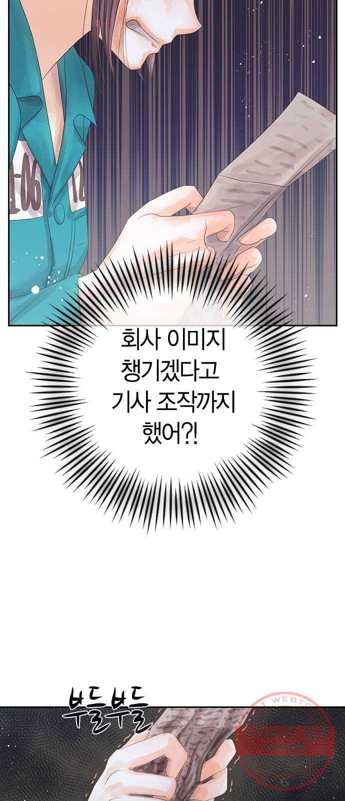 돌&아이 1화: 너 아이돌 안 해볼래? - 웹툰 이미지 81