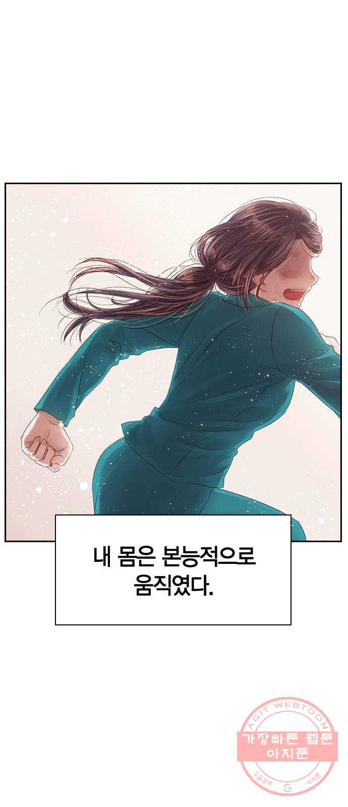 돌&아이 1화: 너 아이돌 안 해볼래? - 웹툰 이미지 109