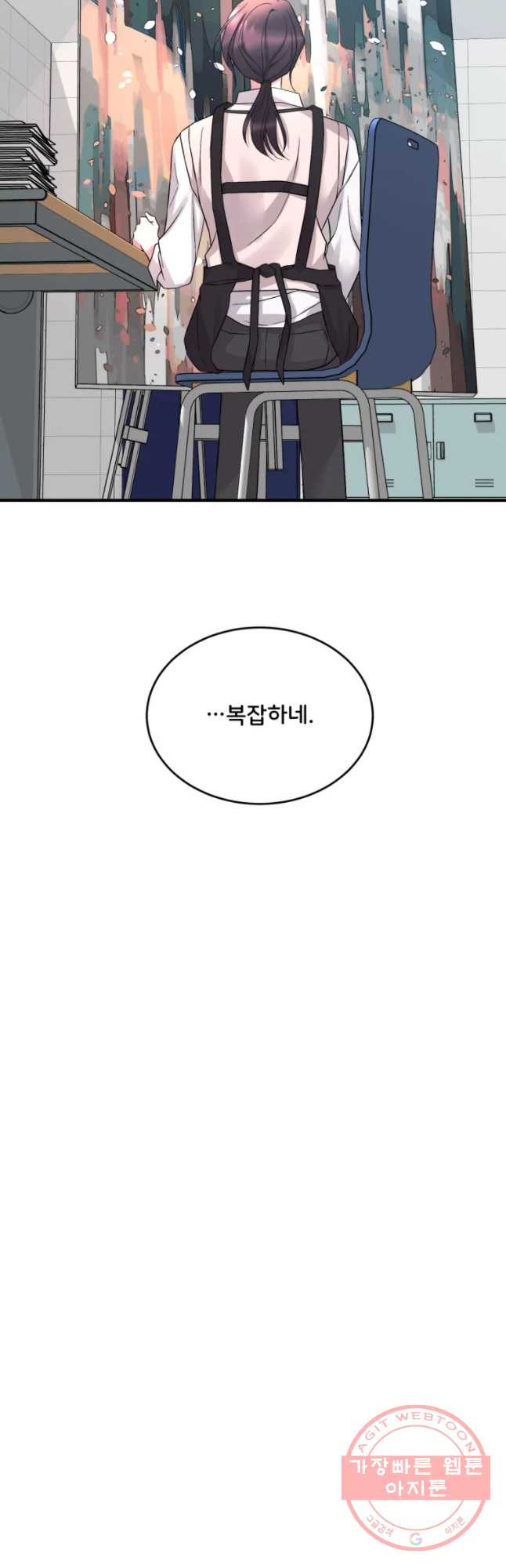 골드핸즈 42화 (시즌1 마침) - 웹툰 이미지 28