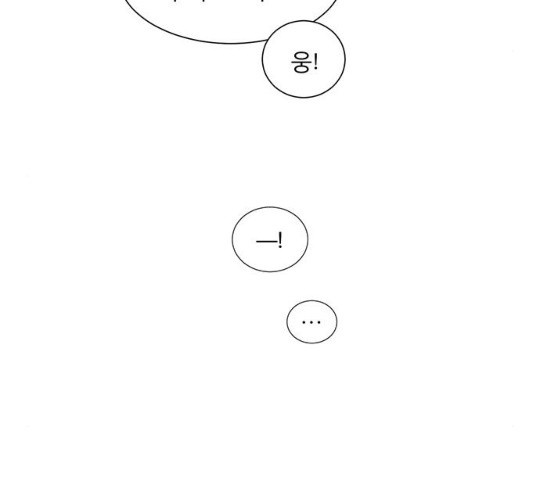 견우와 선녀 96화 - 웹툰 이미지 107