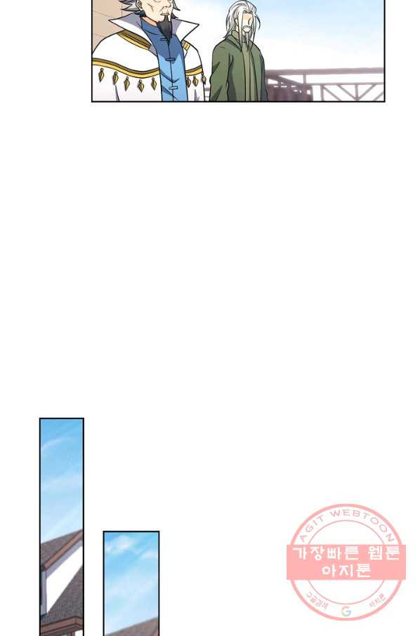 전직법사 574화 - 웹툰 이미지 49