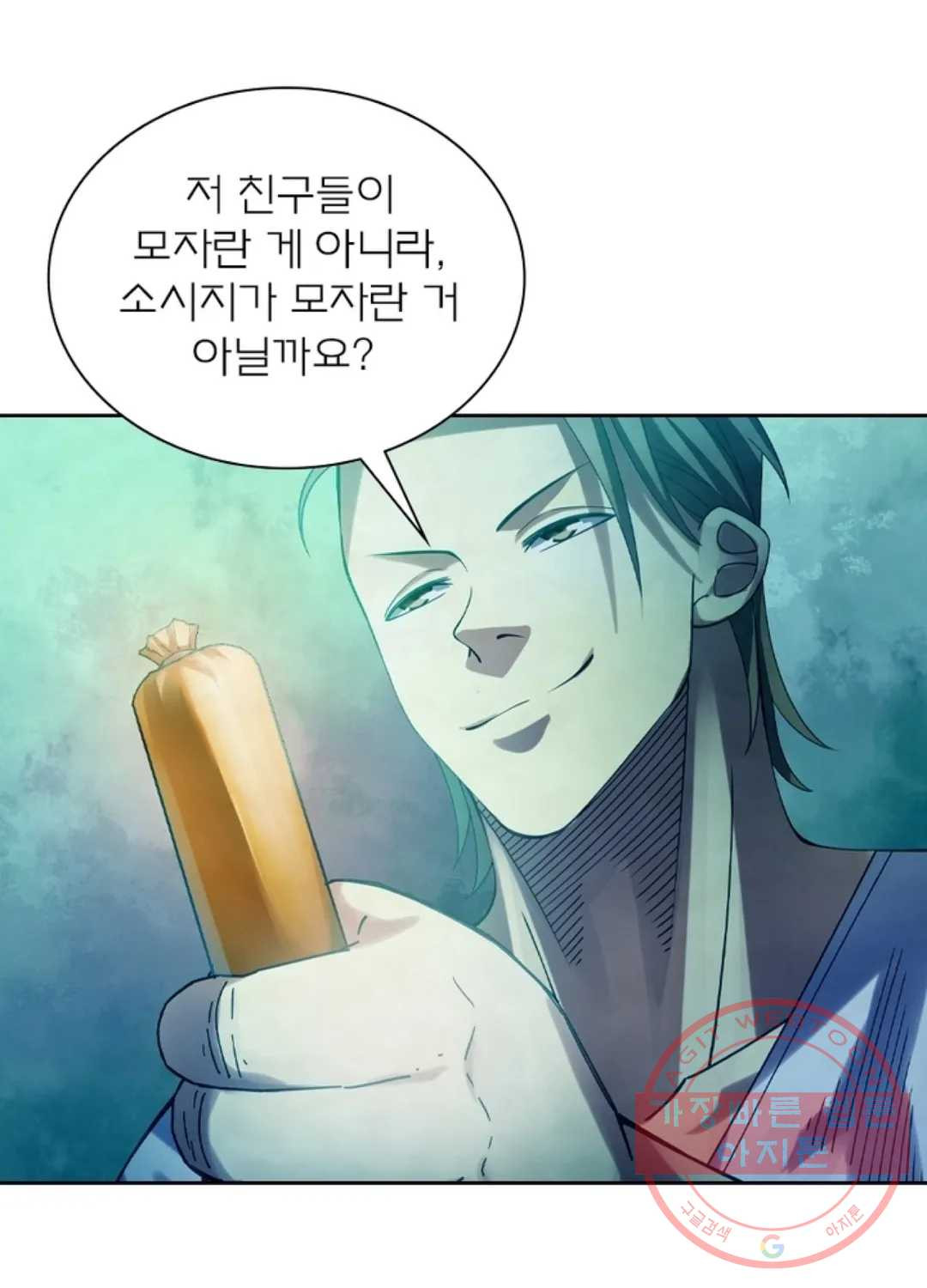 블러디발렌타인:인류종말 382화 - 웹툰 이미지 2