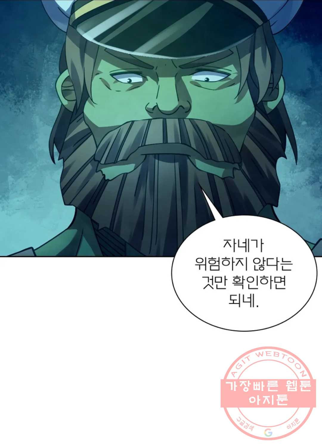 블러디발렌타인:인류종말 382화 - 웹툰 이미지 26