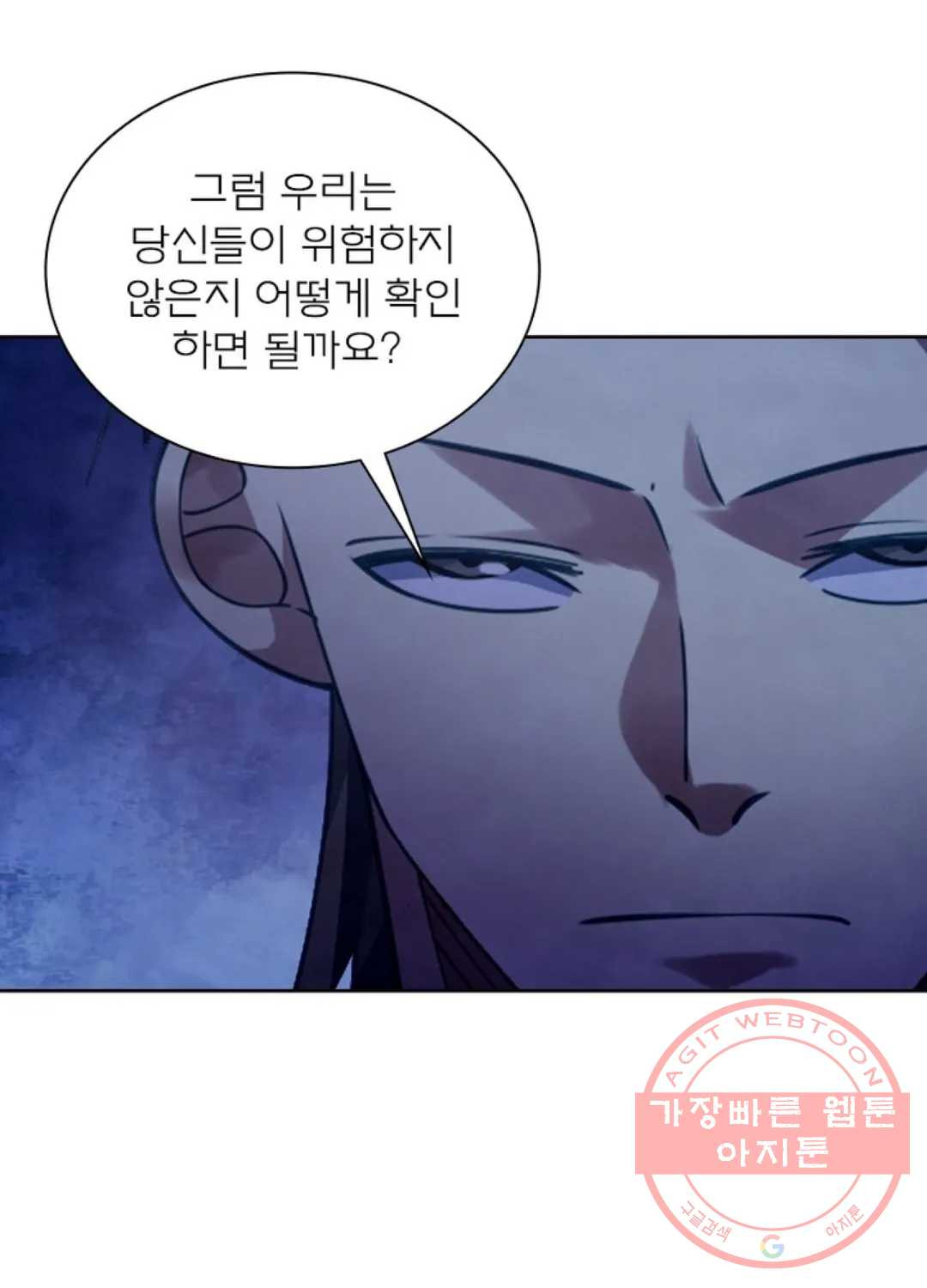 블러디발렌타인:인류종말 382화 - 웹툰 이미지 27