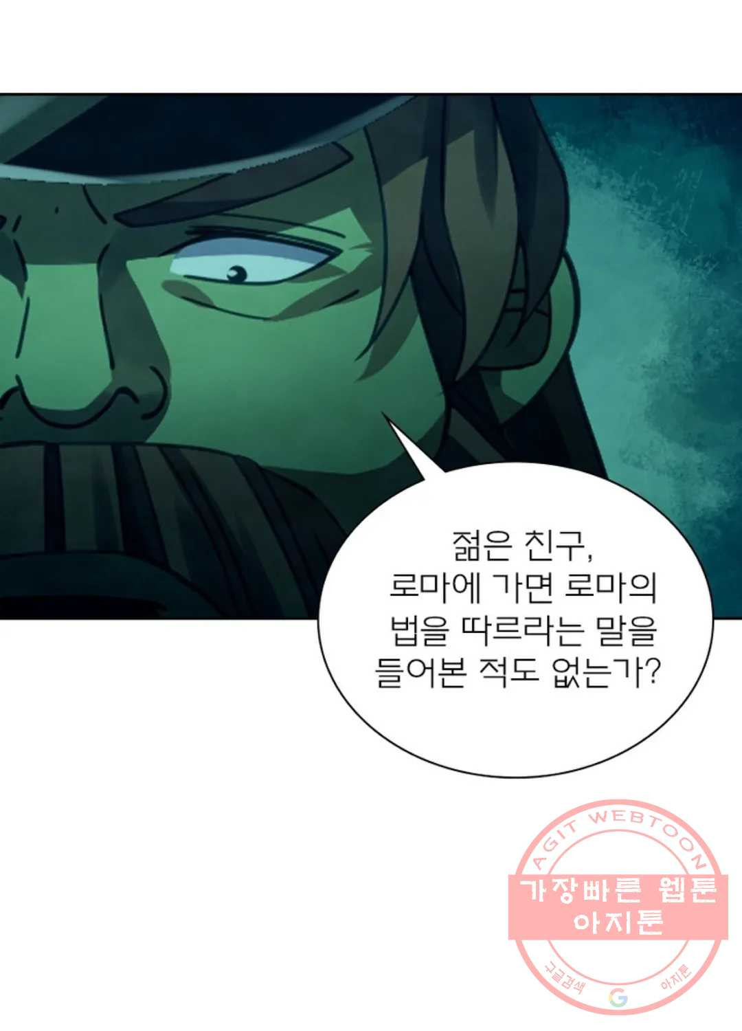 블러디발렌타인:인류종말 382화 - 웹툰 이미지 28