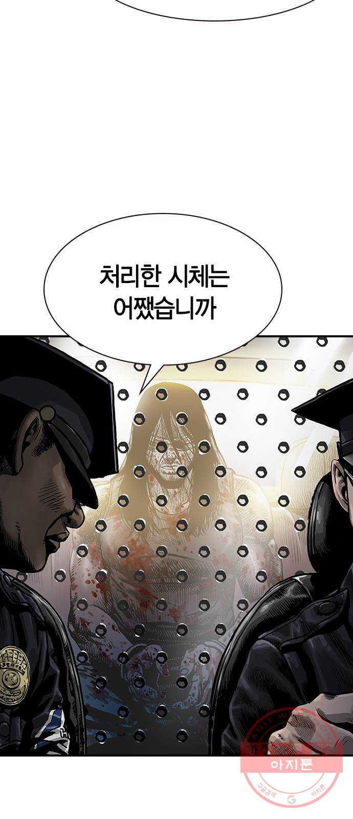 침묵의 밤 2화 - 웹툰 이미지 60