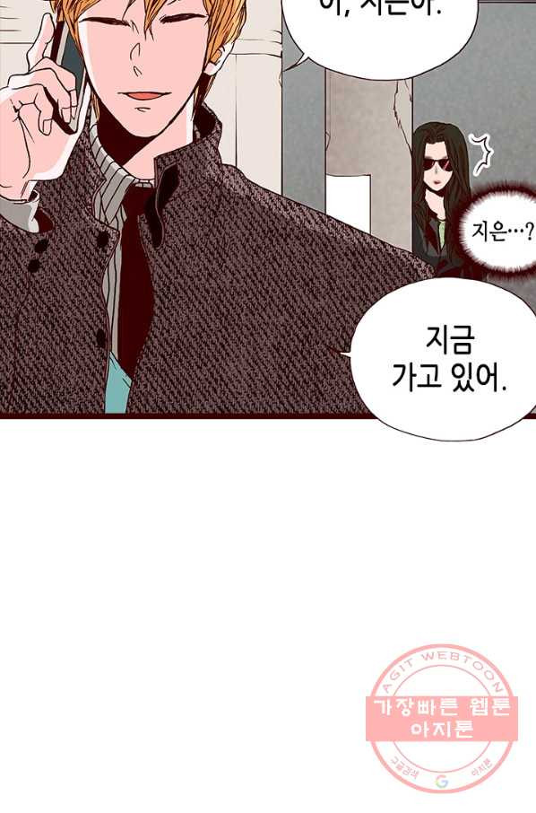 Oh,My 로맨틱 구미호 40화 - 웹툰 이미지 22