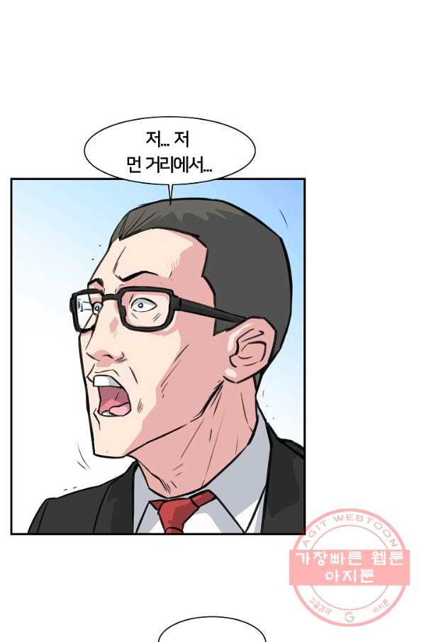 폭군의 필드 19화 - 웹툰 이미지 46