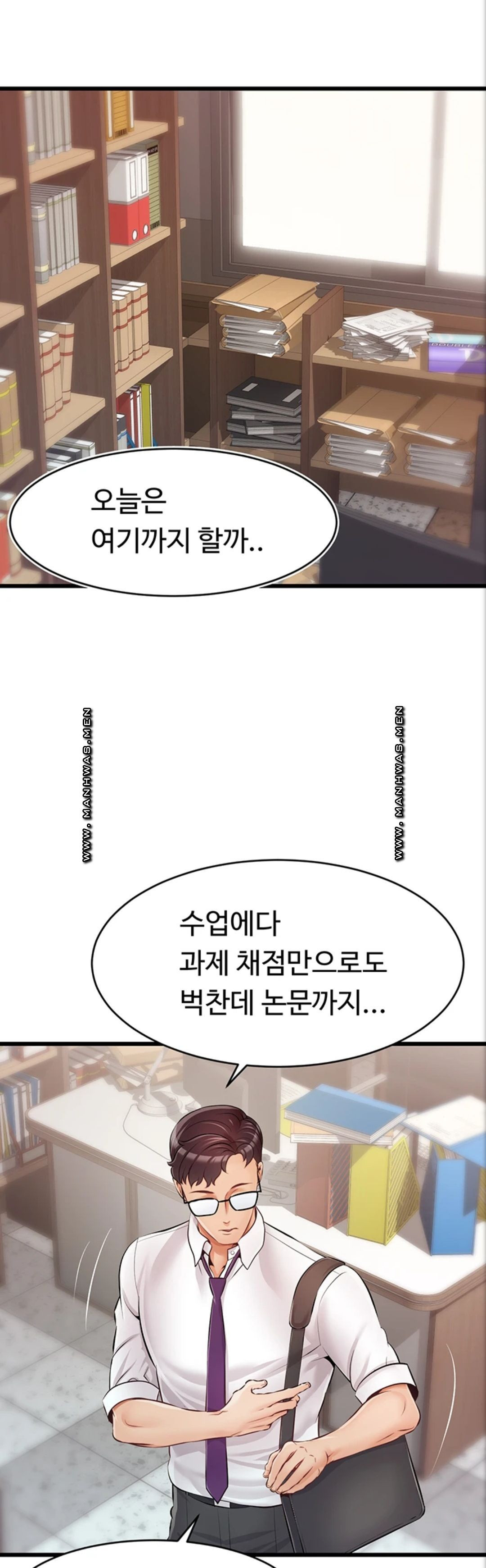 가족이니까 괜찮아 1화 - 웹툰 이미지 1