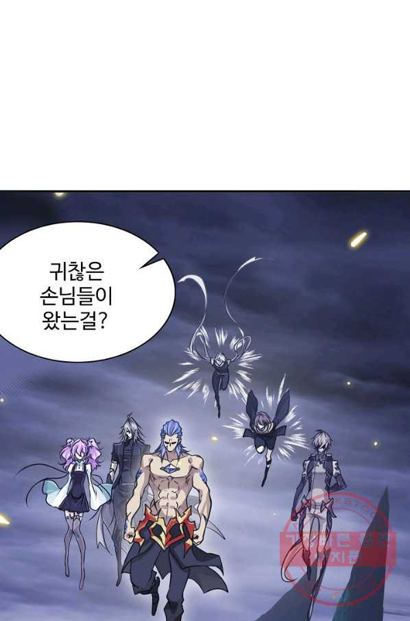 엘피스 전기:SOUL LAND 506화 - 웹툰 이미지 47