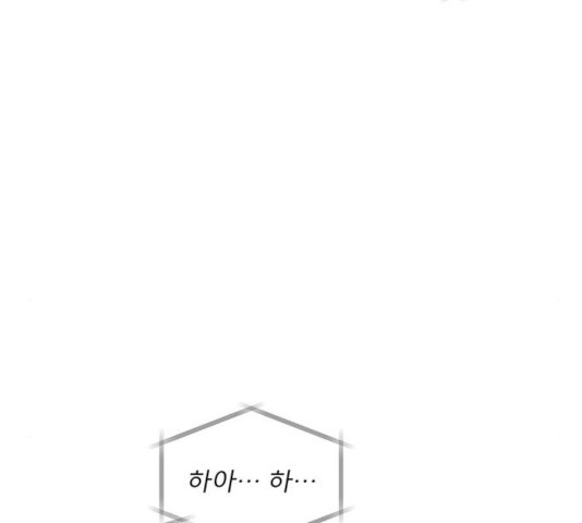 견우와 선녀 97화 - 웹툰 이미지 46