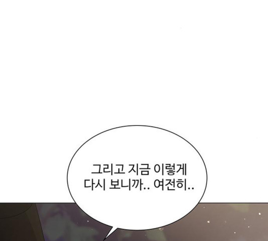 물어보는 사이 27화 - 웹툰 이미지 175