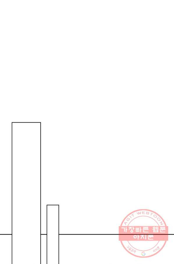 당신의 이해를 돕기 위하여 59화 - 웹툰 이미지 92