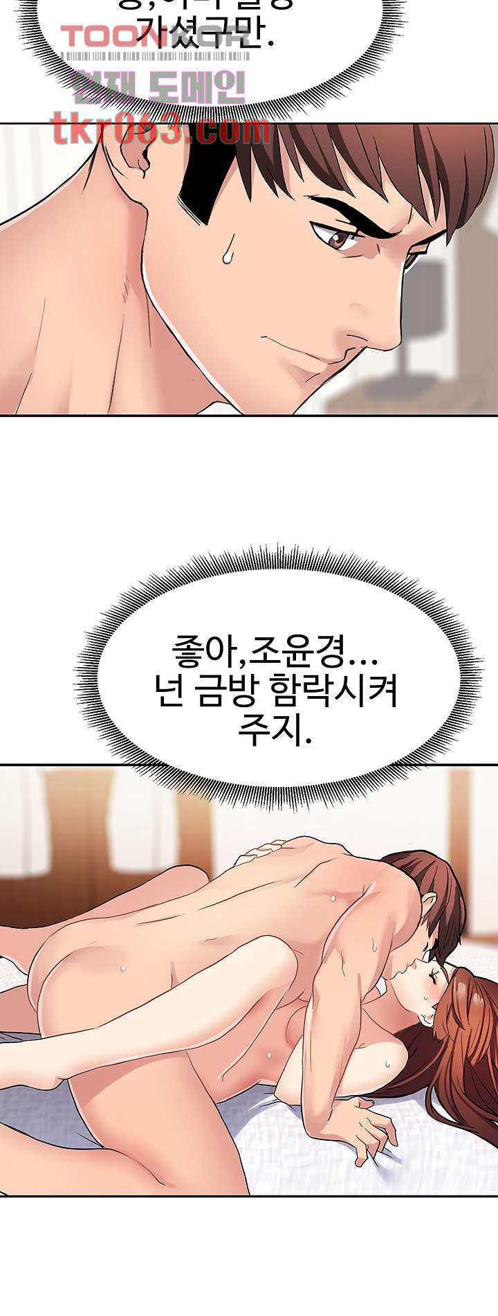 악녀징벌 10화 - 웹툰 이미지 27