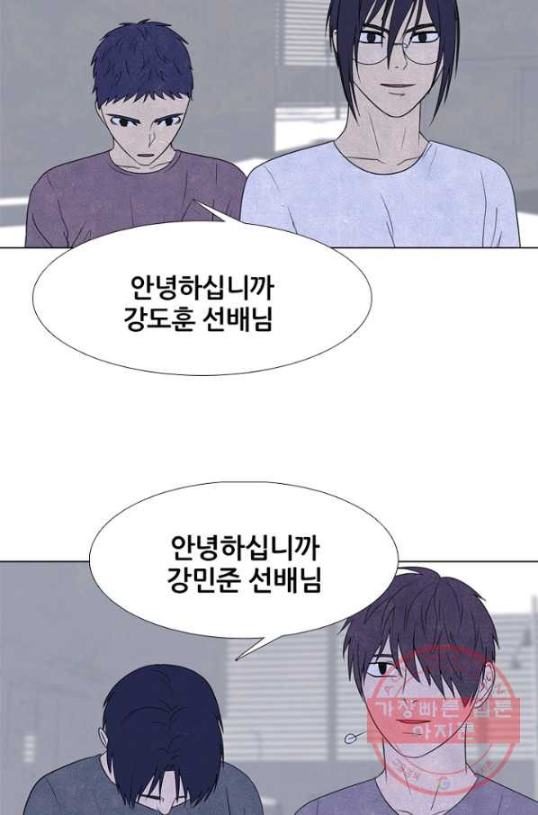 고교정점 250화 두 서울 천재들의 대결 - 웹툰 이미지 12