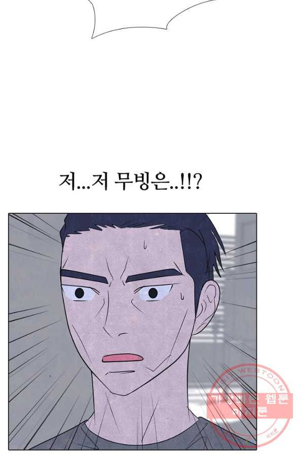 고교정점 250화 두 서울 천재들의 대결 - 웹툰 이미지 68