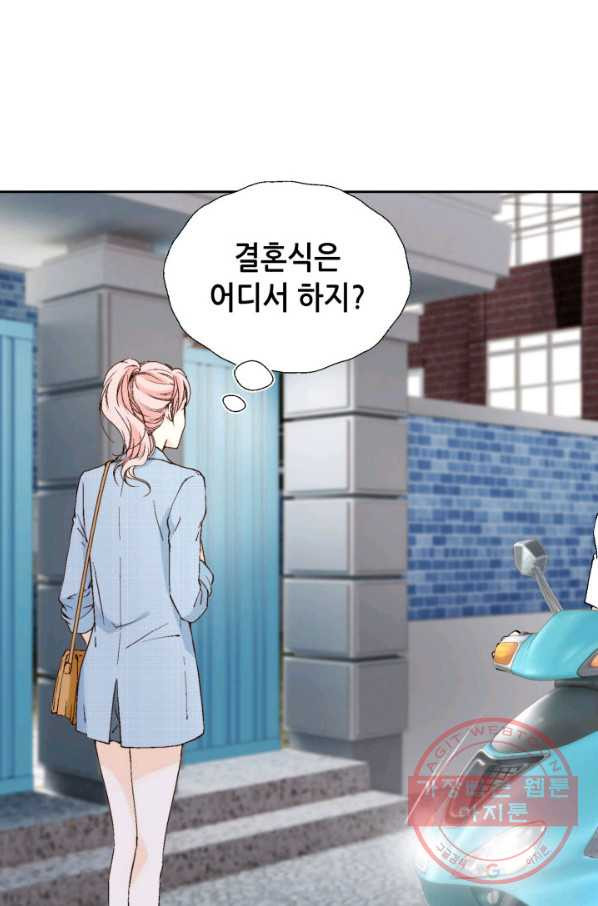 누구의 아이를 낳을까 25화 할머니가 된 동생 - 웹툰 이미지 23