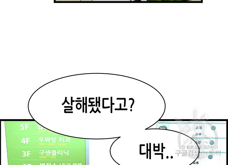 천 개의 달이 뜨면 25화 - 웹툰 이미지 4