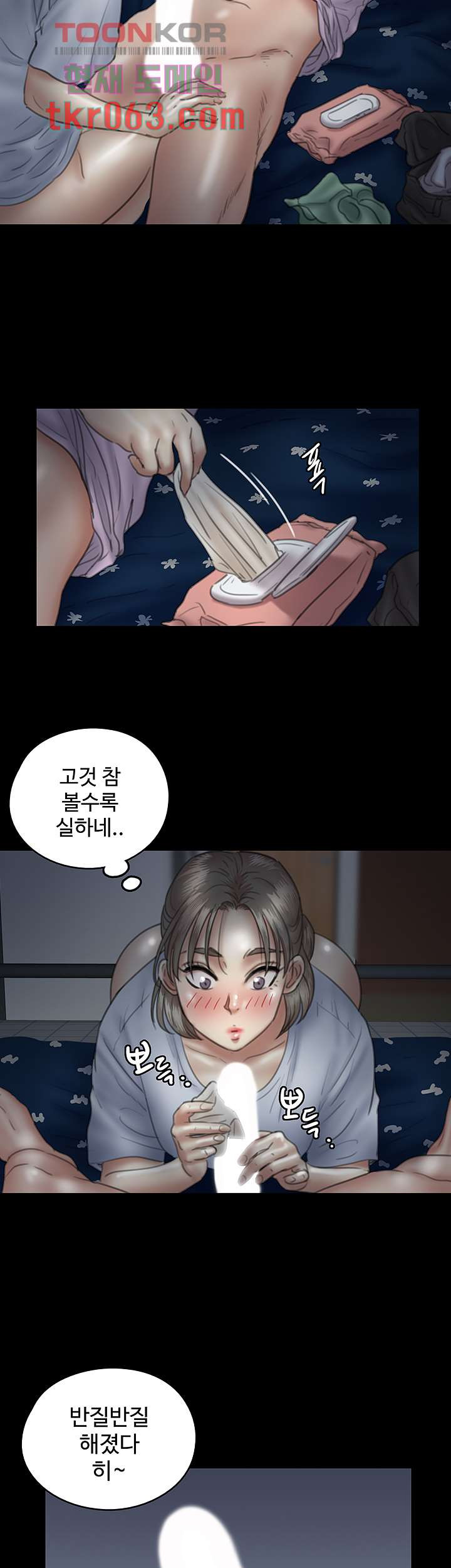 애로맨스 11화 - 웹툰 이미지 34