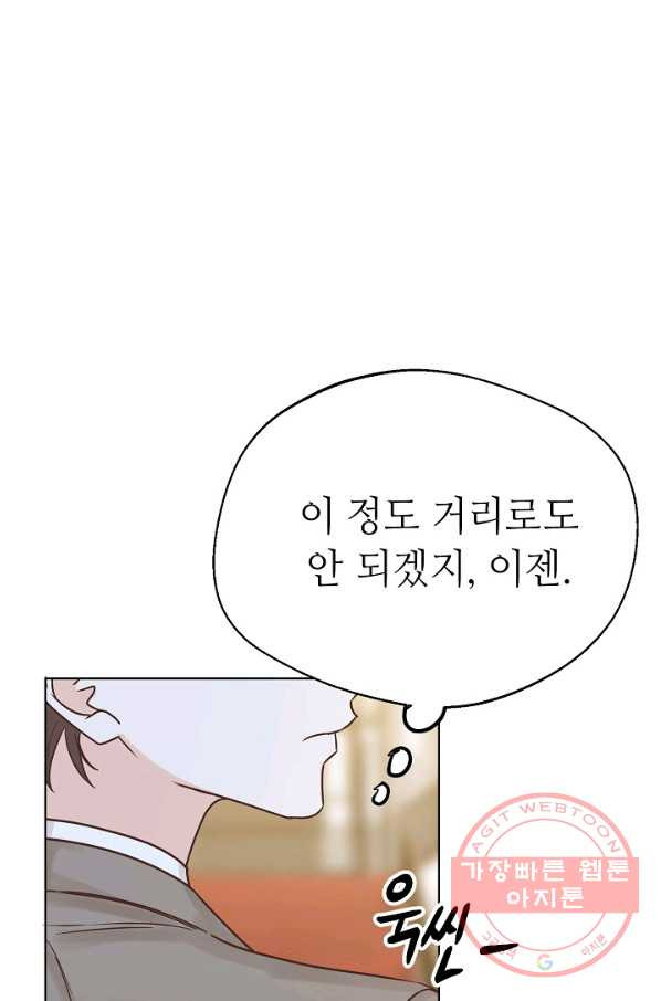 남장 비서 51화 - 웹툰 이미지 60