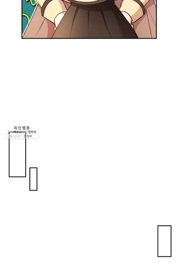 아이고, 폐하! 36화 - 웹툰 이미지 43