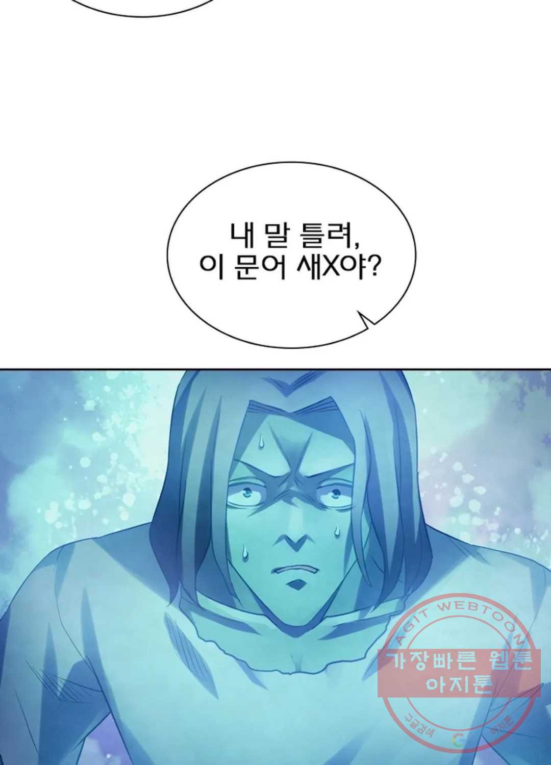 블러디발렌타인:인류종말 385화 - 웹툰 이미지 3