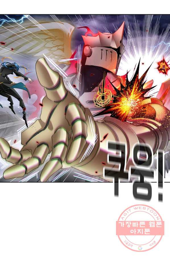 엘피스 전기:SOUL LAND 507화 - 웹툰 이미지 48