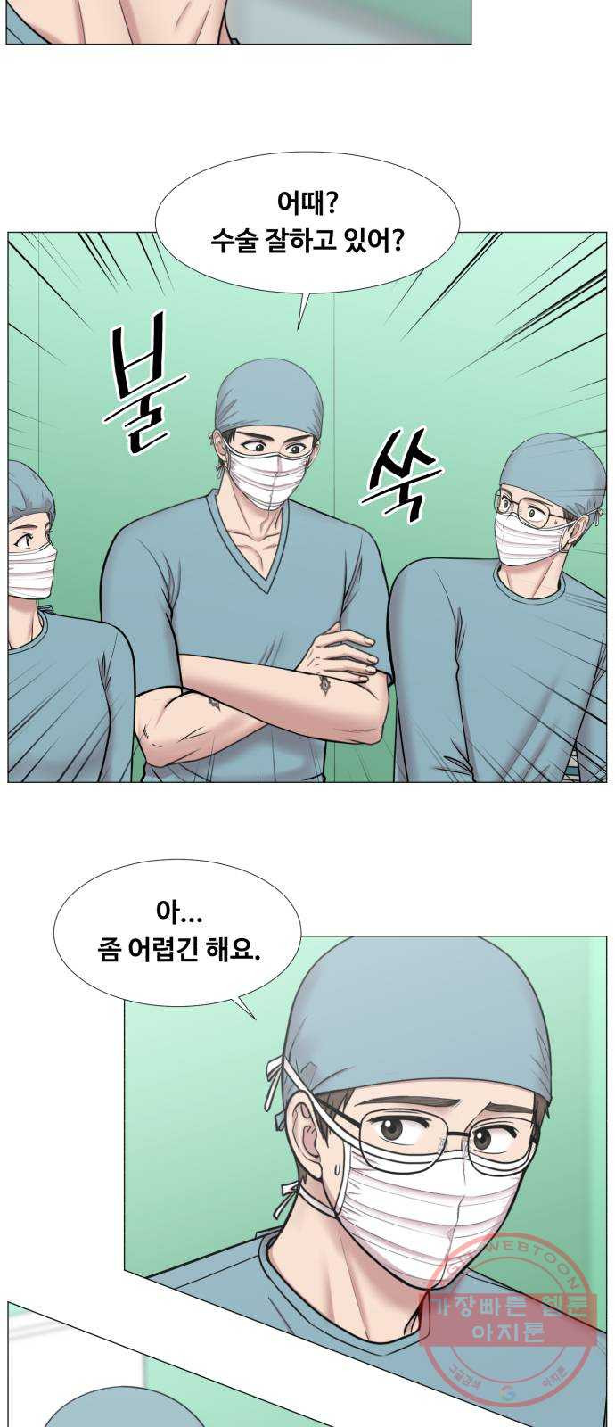 중증외상센터 : 골든 아워 2부 29화 : 환자 왔습니다 (2) - 웹툰 이미지 12