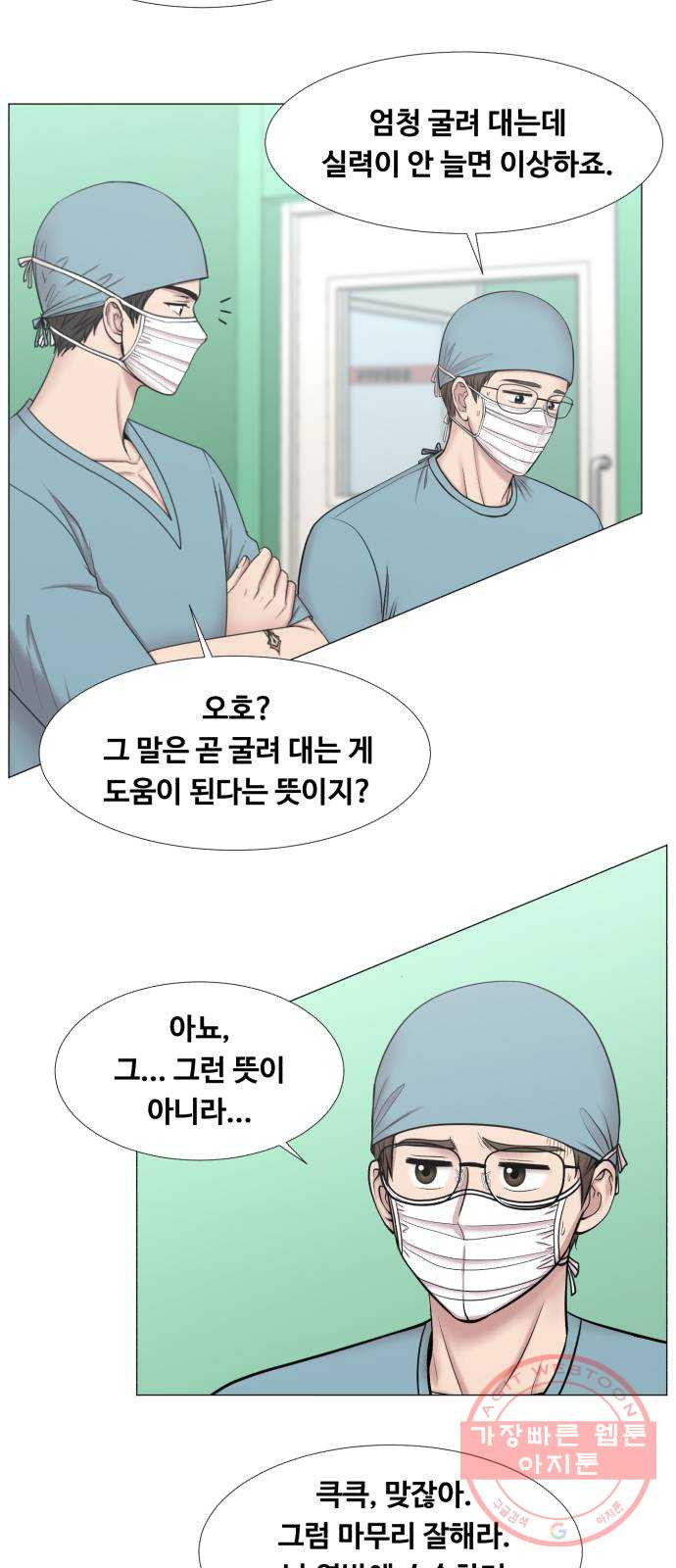 중증외상센터 : 골든 아워 2부 29화 : 환자 왔습니다 (2) - 웹툰 이미지 15