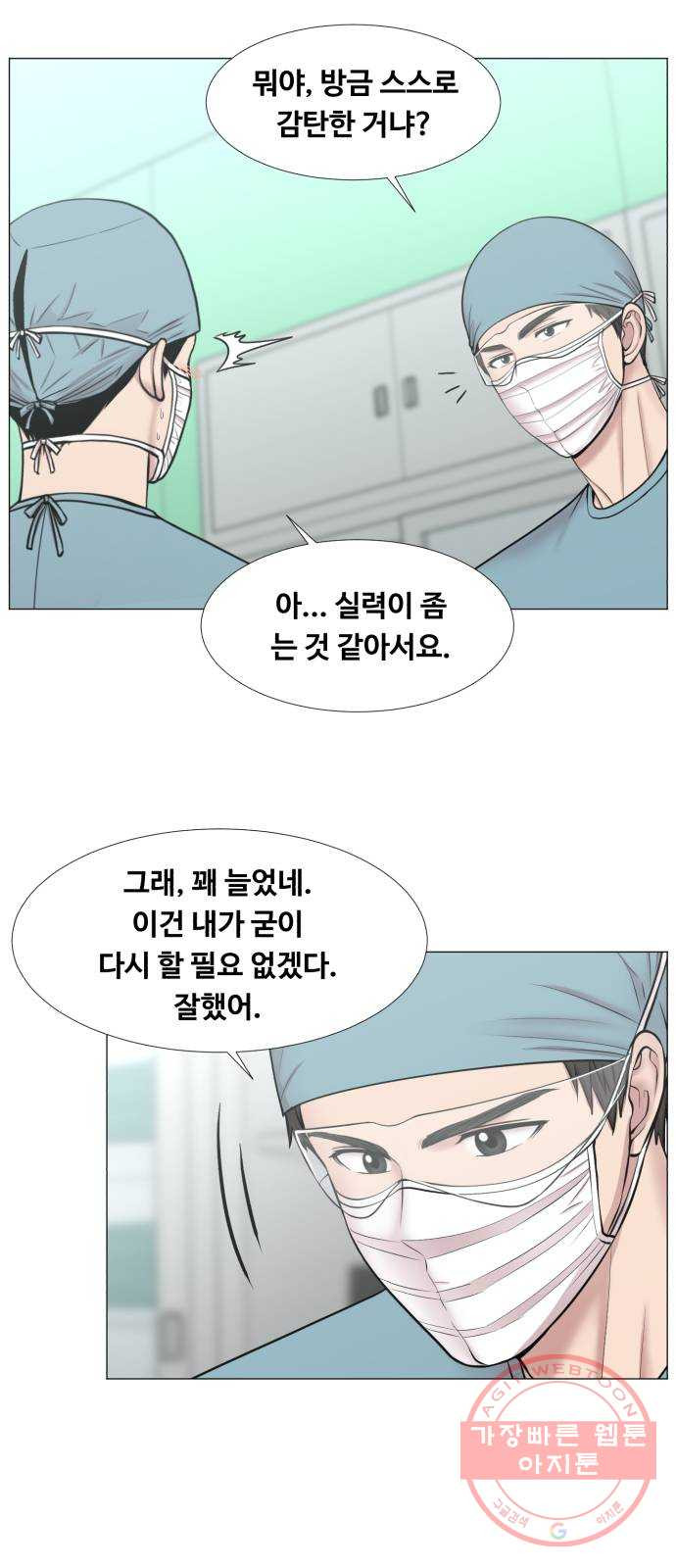 중증외상센터 : 골든 아워 2부 29화 : 환자 왔습니다 (2) - 웹툰 이미지 36