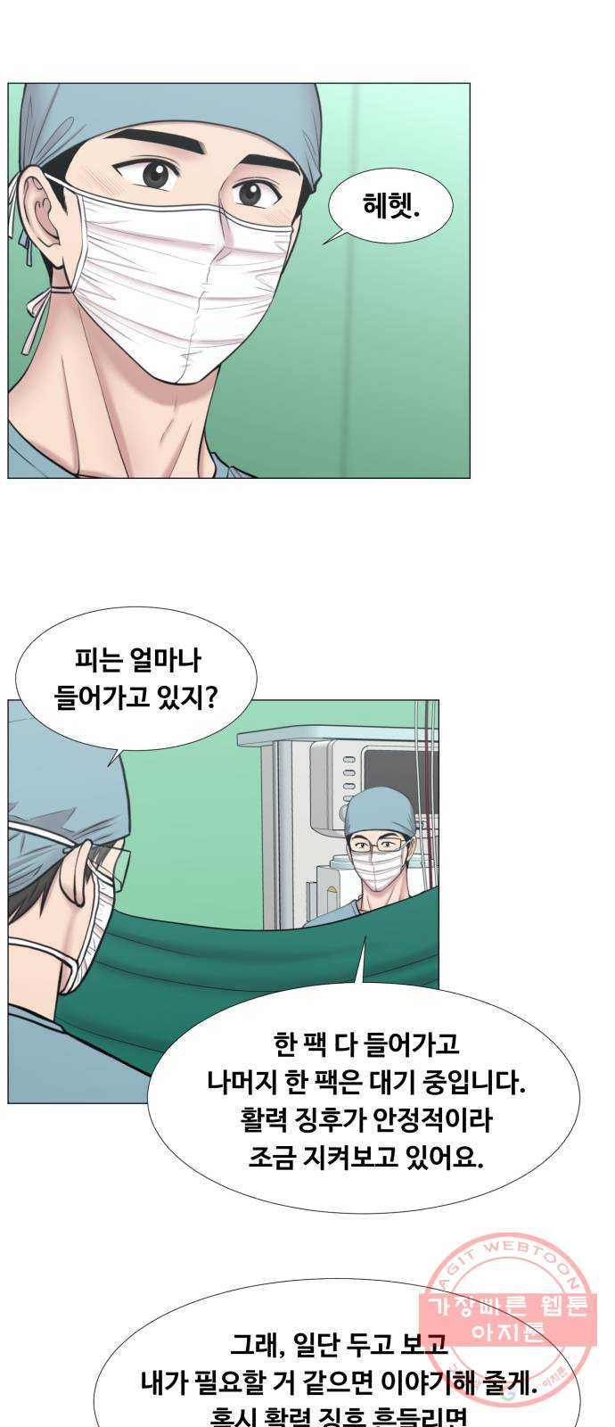 중증외상센터 : 골든 아워 2부 29화 : 환자 왔습니다 (2) - 웹툰 이미지 37