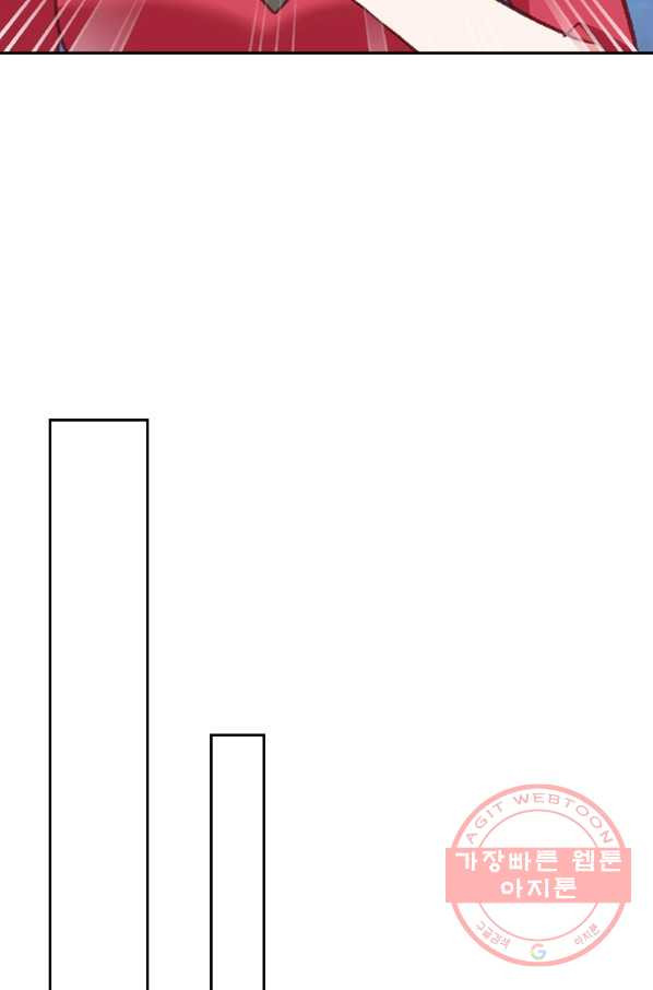 영검존 523화 - 웹툰 이미지 31