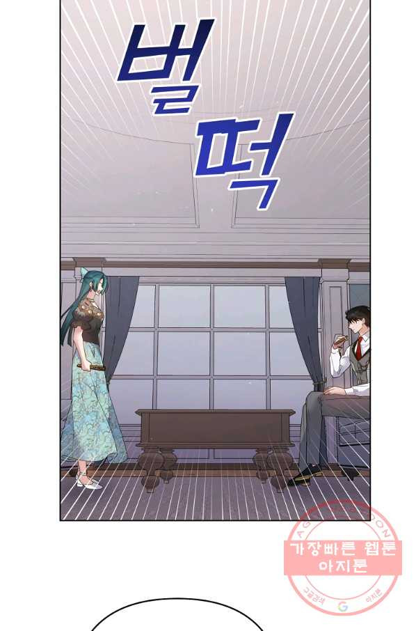 당신의 이해를 돕기 위하여 60화 - 웹툰 이미지 22