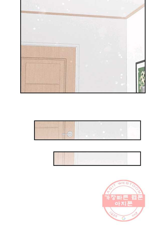 아내를 구하는 4가지 방법 31화 - 웹툰 이미지 26