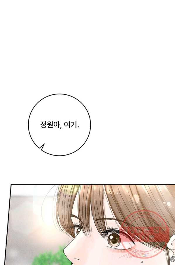 아내를 구하는 4가지 방법 31화 - 웹툰 이미지 102