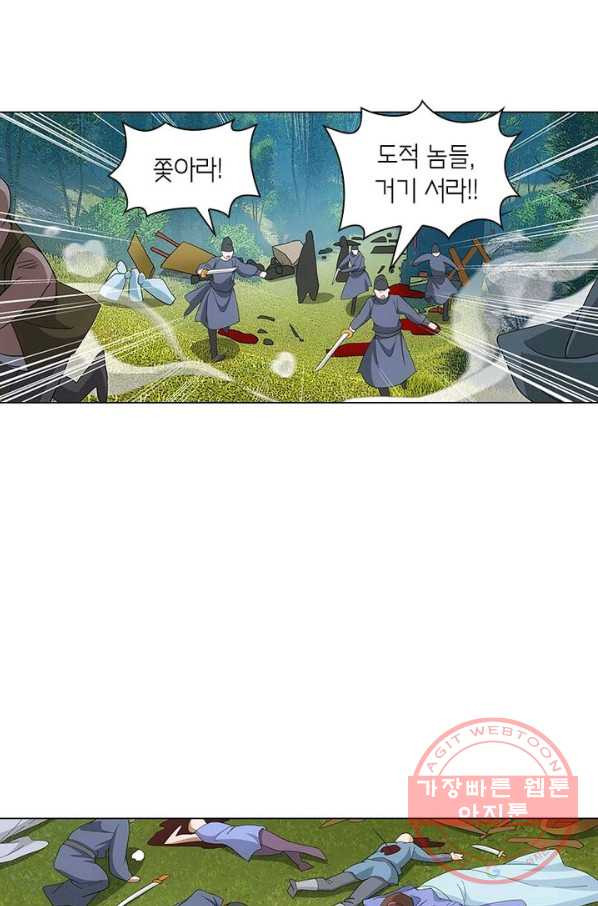 황자님 거기 있어줄래요 150화 - 웹툰 이미지 49