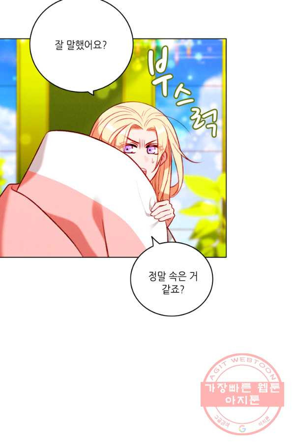 폭군의 누나로 산다는 것은 110화 - 웹툰 이미지 59