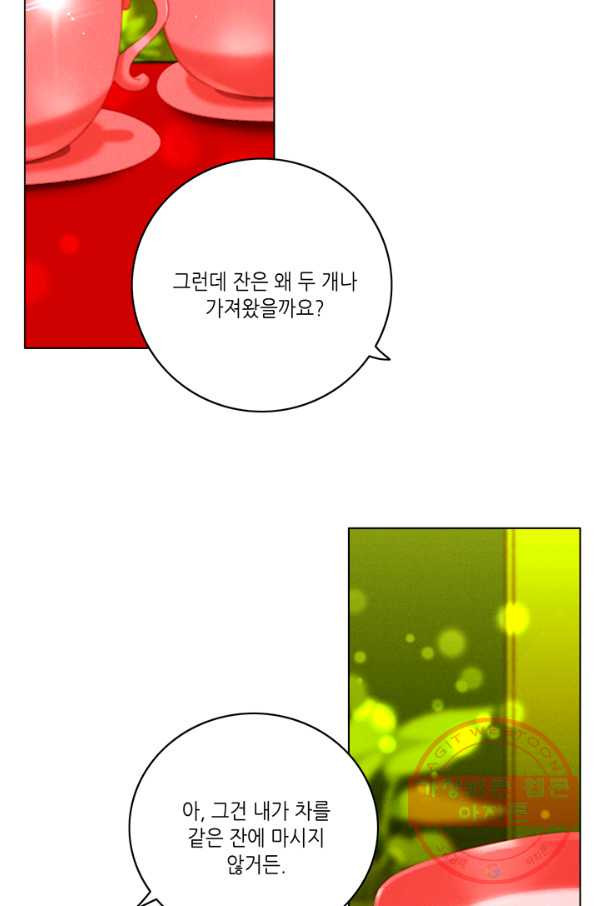 폭군의 누나로 산다는 것은 111화 - 웹툰 이미지 11