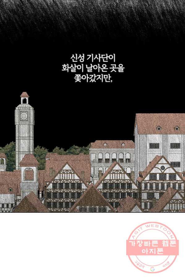 악녀지만 여주인공이 되겠습니다 46화 - 웹툰 이미지 13