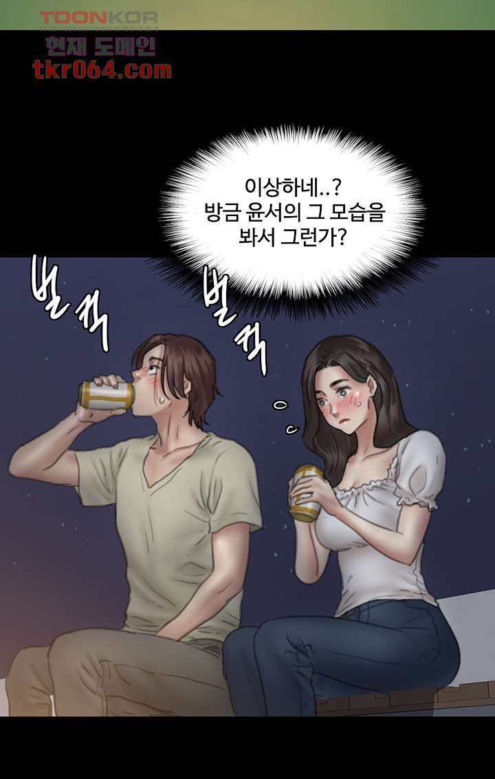 애로맨스 12화 - 웹툰 이미지 34