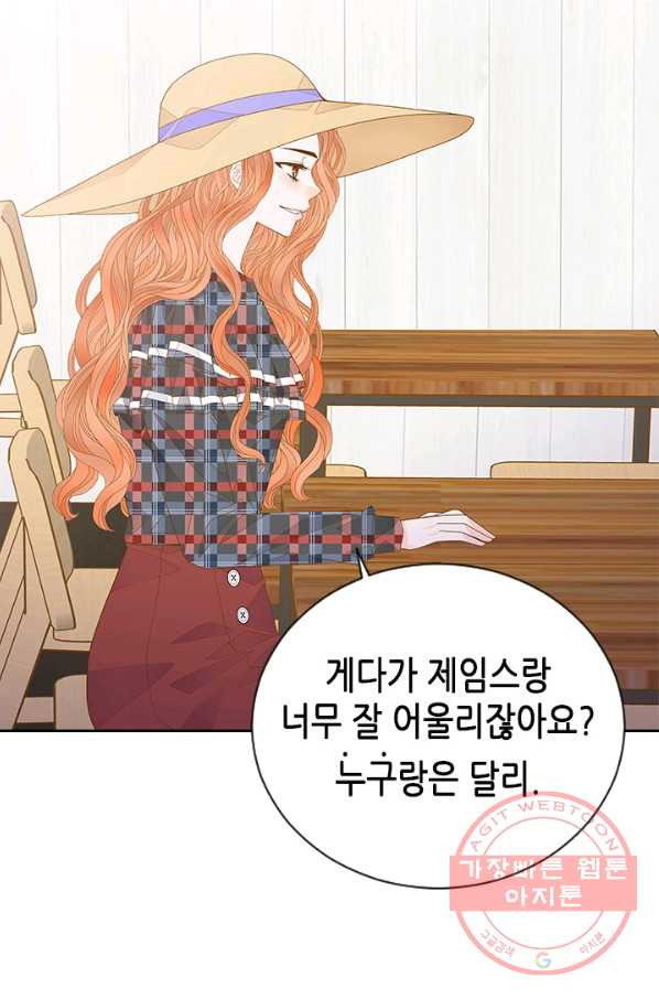 나의 나쁜 연하남 78화 - 웹툰 이미지 7