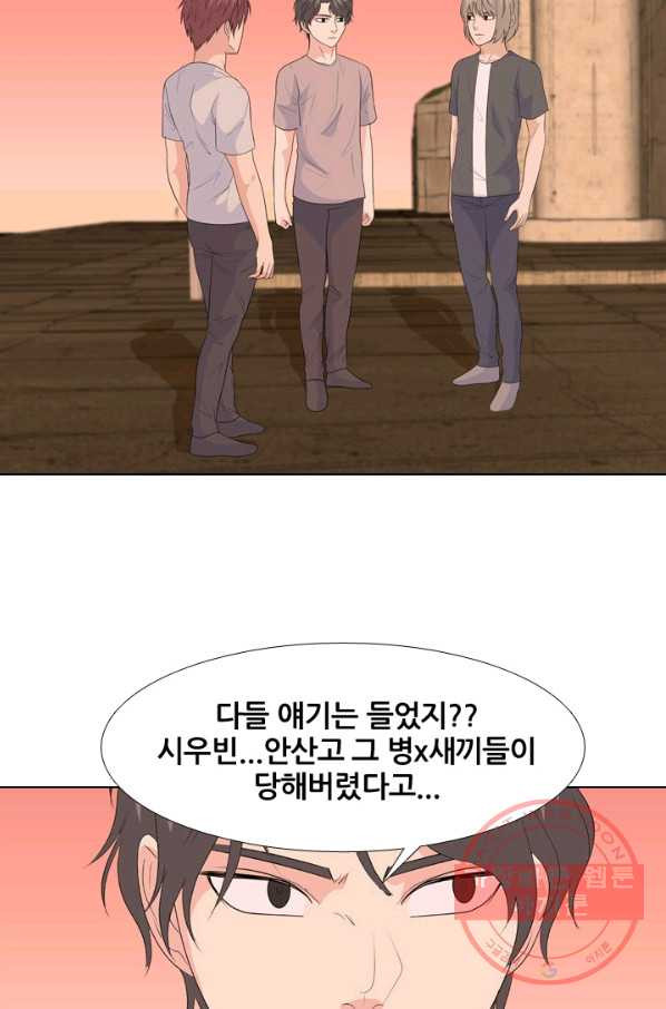 고교전설 198화 타겟이 된 학원판주먹닷컴 - 웹툰 이미지 9