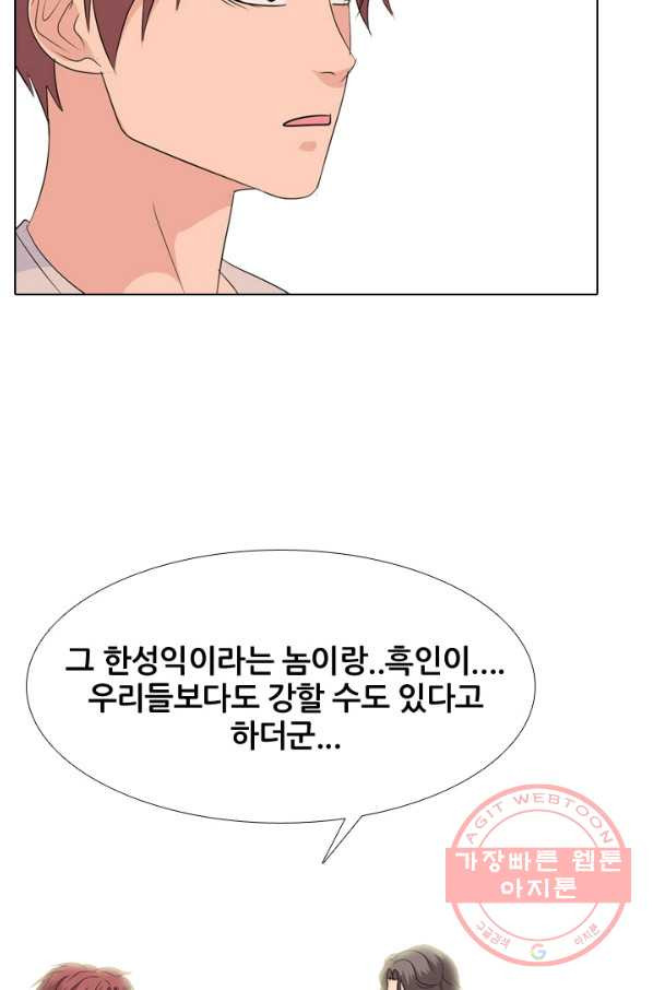 고교전설 198화 타겟이 된 학원판주먹닷컴 - 웹툰 이미지 13