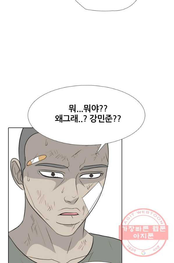 고교전설 198화 타겟이 된 학원판주먹닷컴 - 웹툰 이미지 34