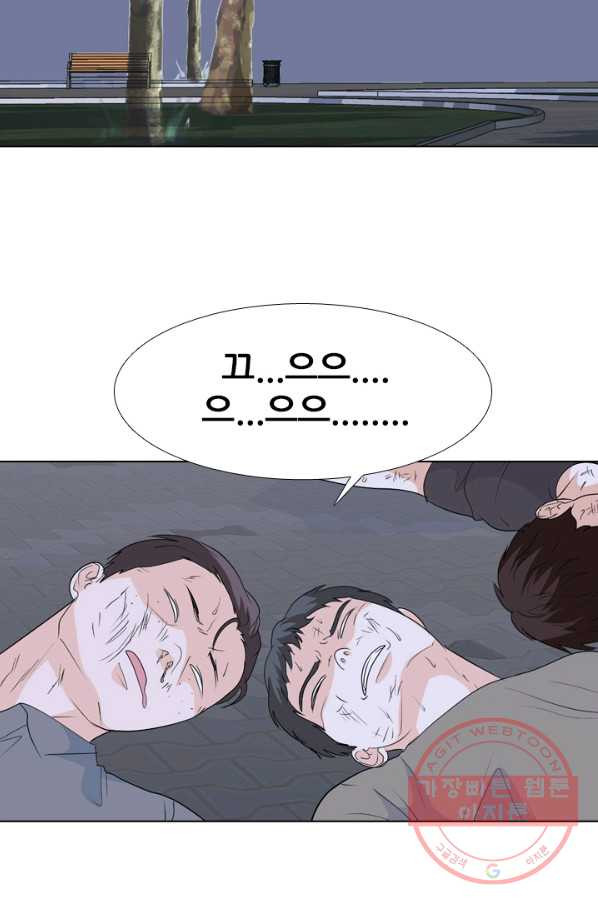 고교전설 198화 타겟이 된 학원판주먹닷컴 - 웹툰 이미지 61