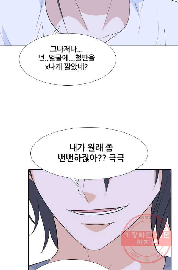 고교전설 198화 타겟이 된 학원판주먹닷컴 - 웹툰 이미지 64